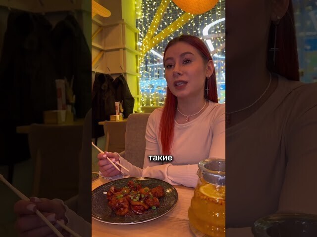 Солянка