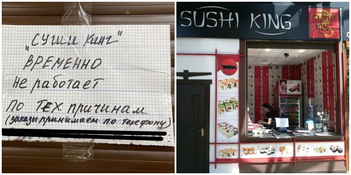 В Курске как минимум 13 человек отравились суши, но ресторан до сих пор открыт