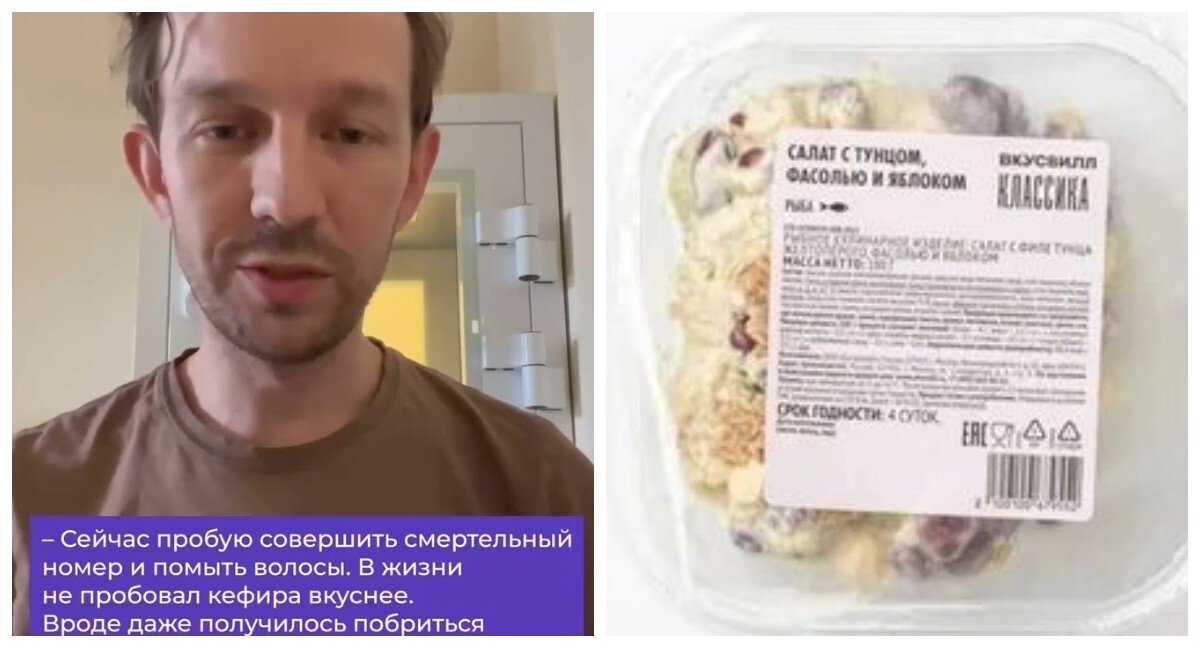 Заболевшему ботулизмом жителю Казани предложили вернуть 189 руб за отравленный салат