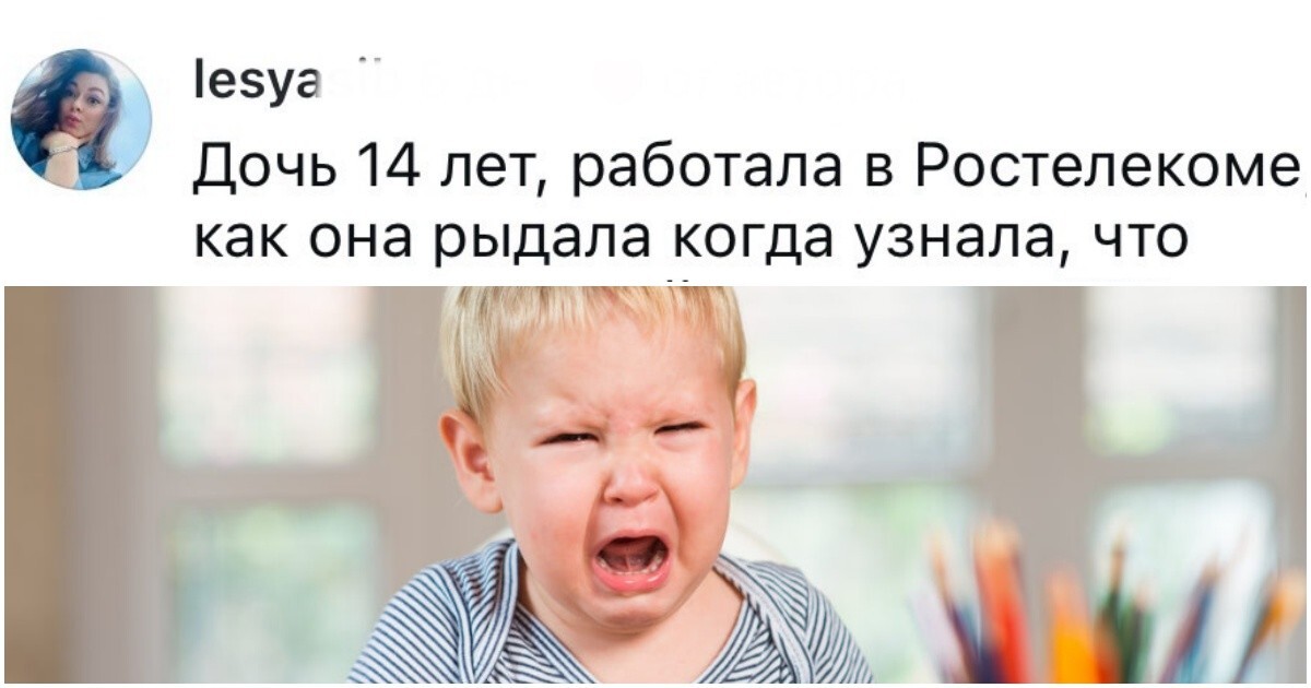 "За смену с 9 до 21 получила 200 рублей": первая работа в подростковом возрасте