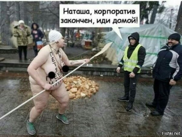 Солянка