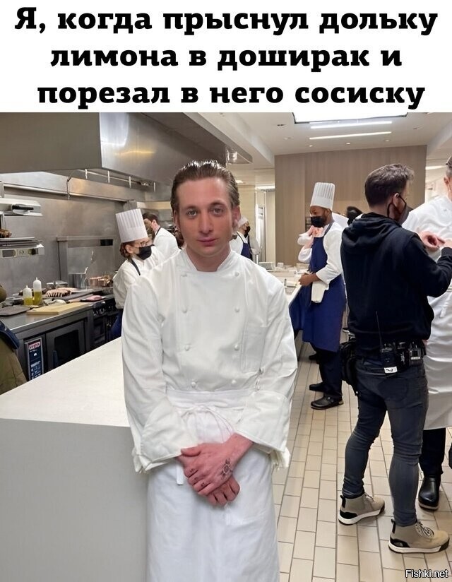 Солянка