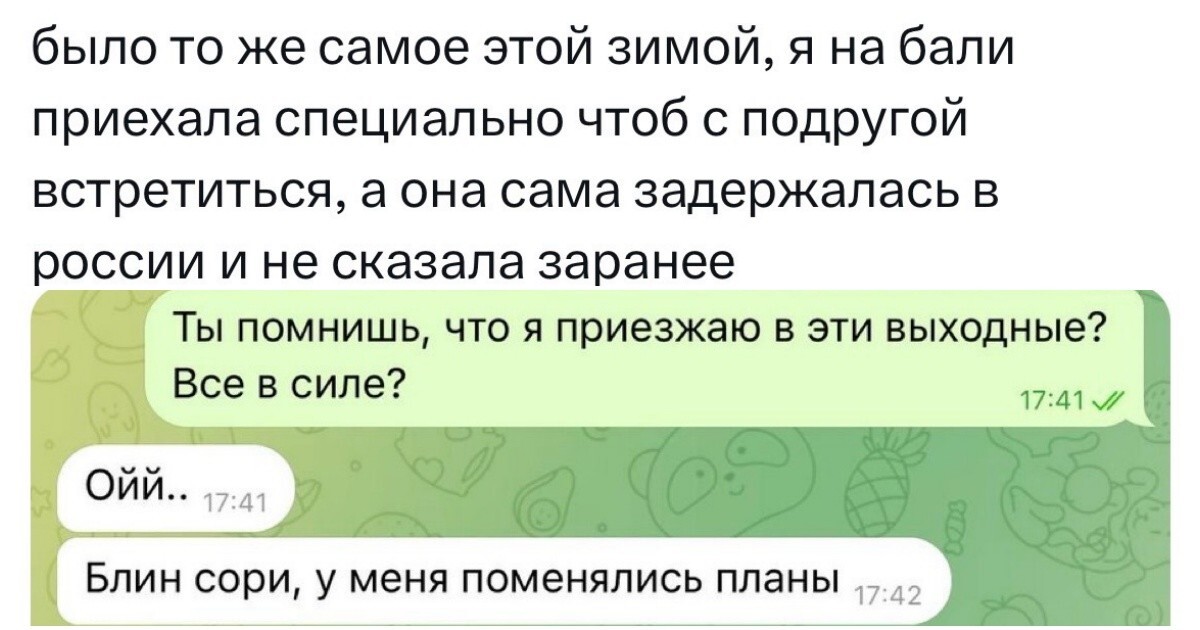 "Женской дружбы не существует?": девушки рассказали, как их кинули подруги