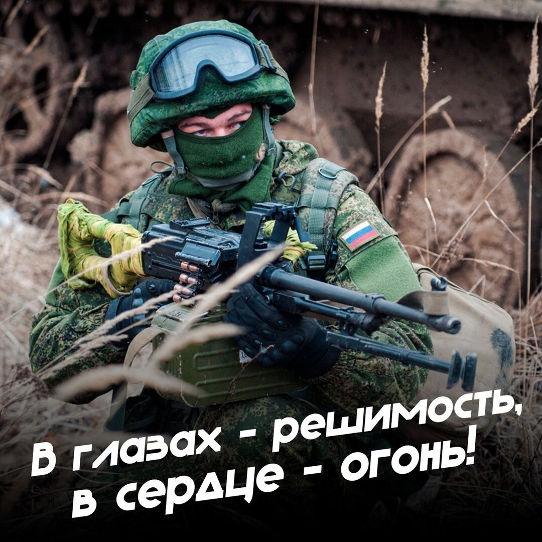 Политический мониторинг (391)