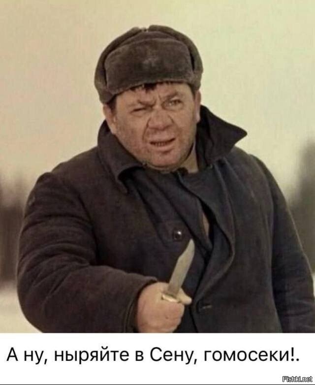 Солянка