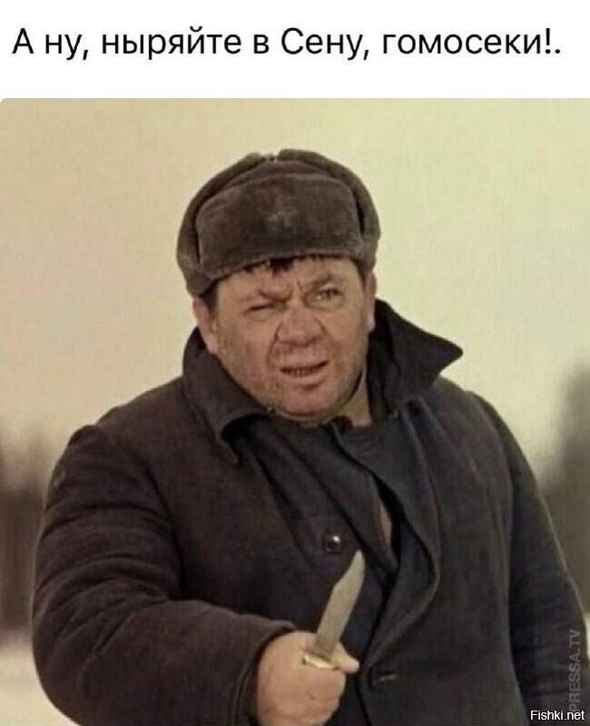 Солянка
