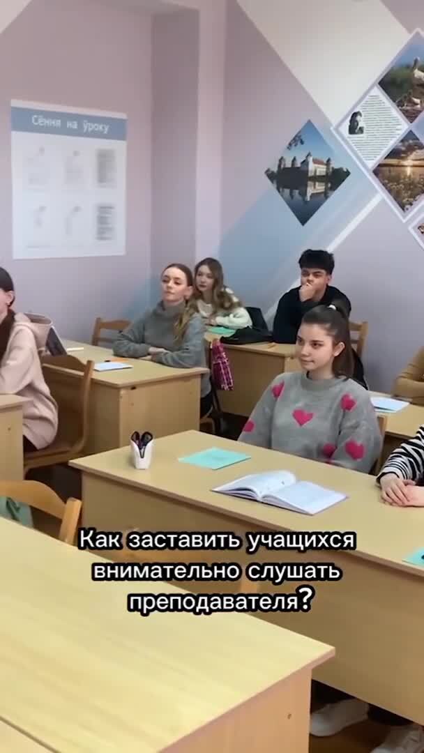 В Белоруссии разработали эффективную методику обучения в школе
