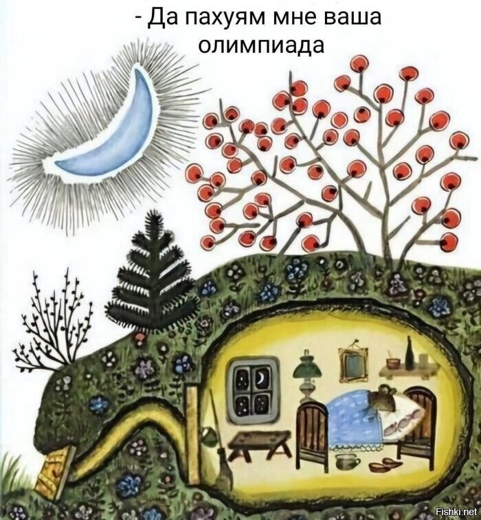 Солянка