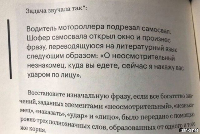 Солянка