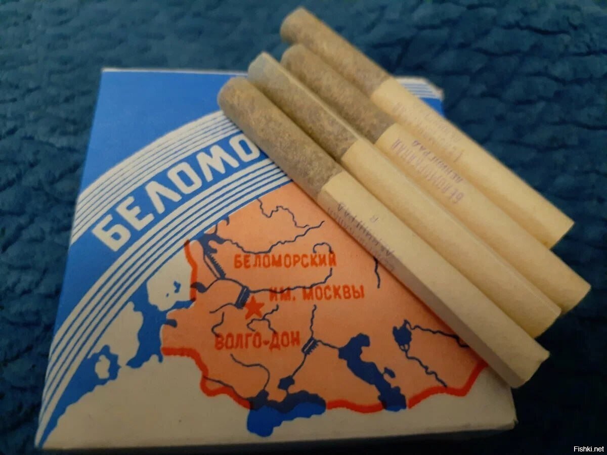 Сигареты Беломорканал