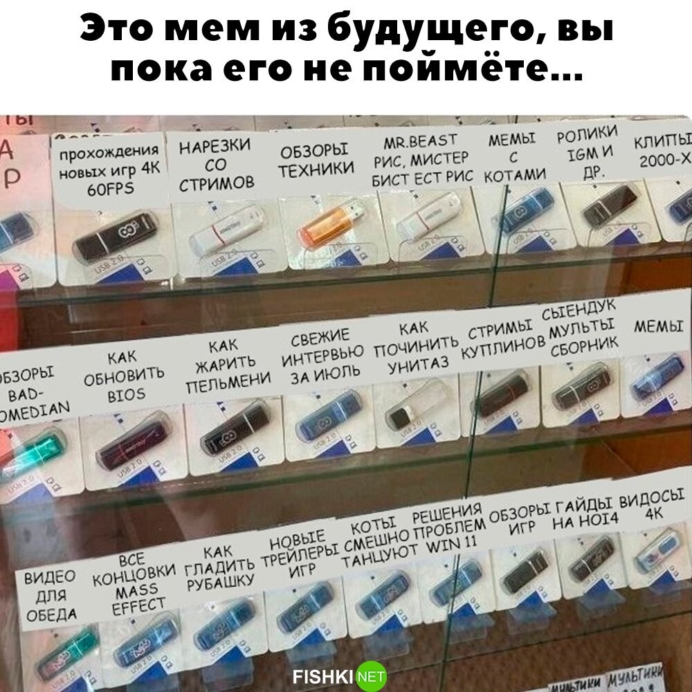 Скрины из соцсетей