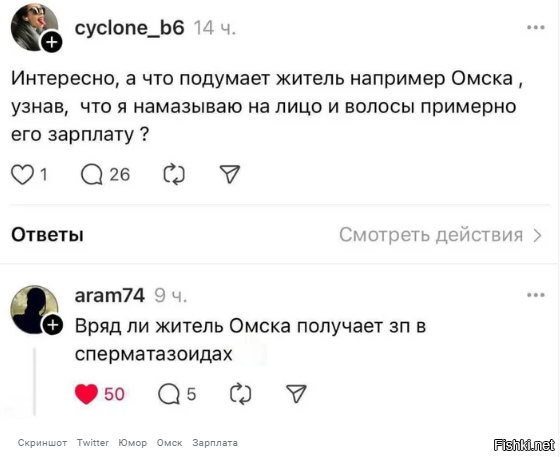 Солянка