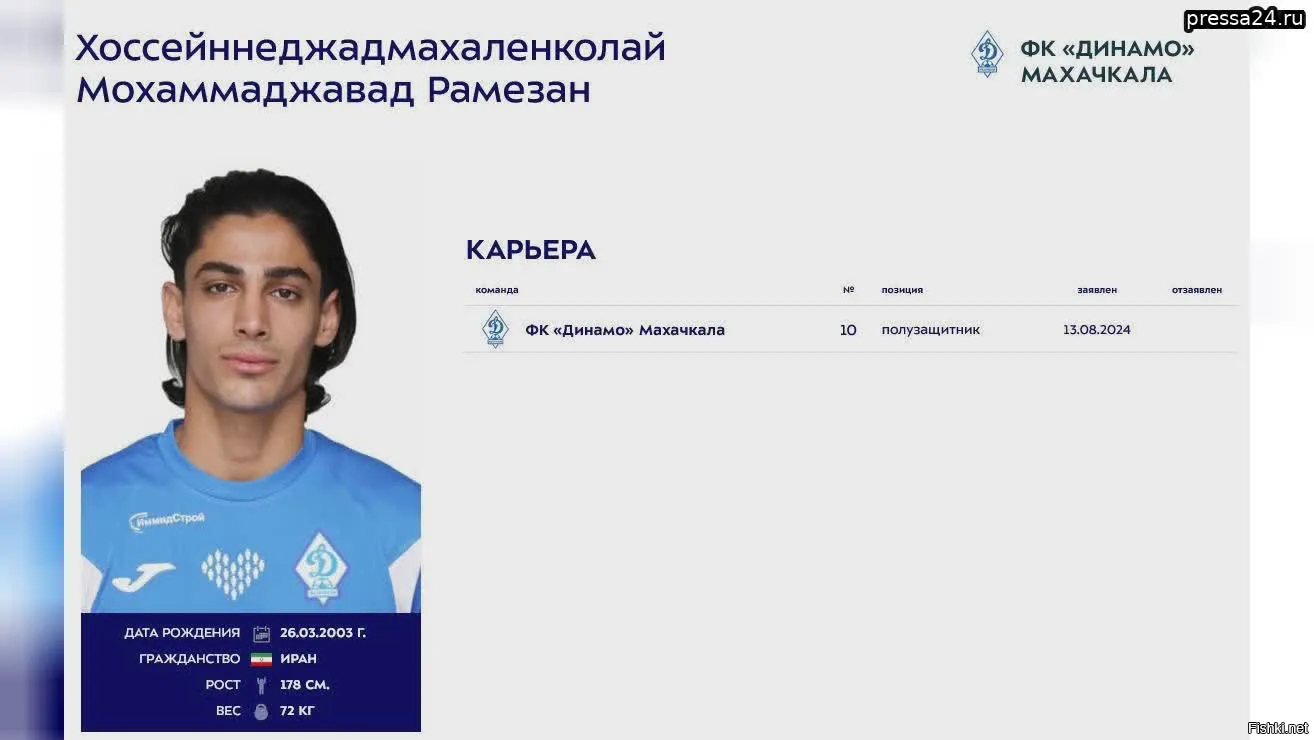 Солянка