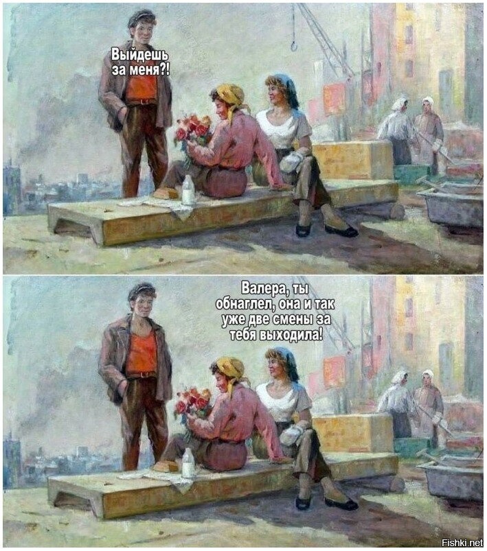 Солянка