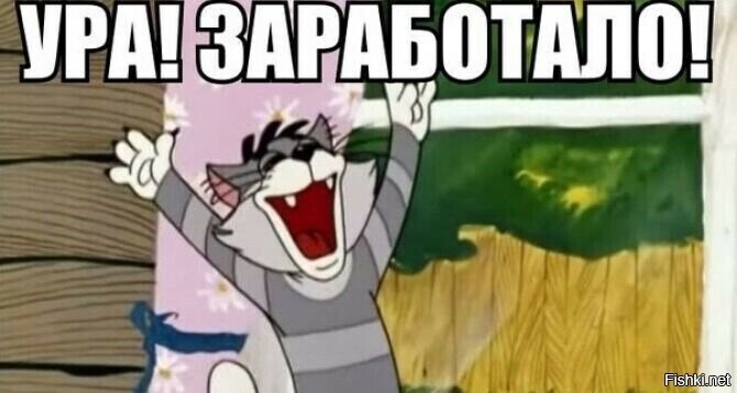 Ютюб заработал
