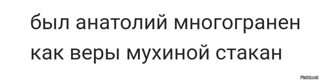 Солянка