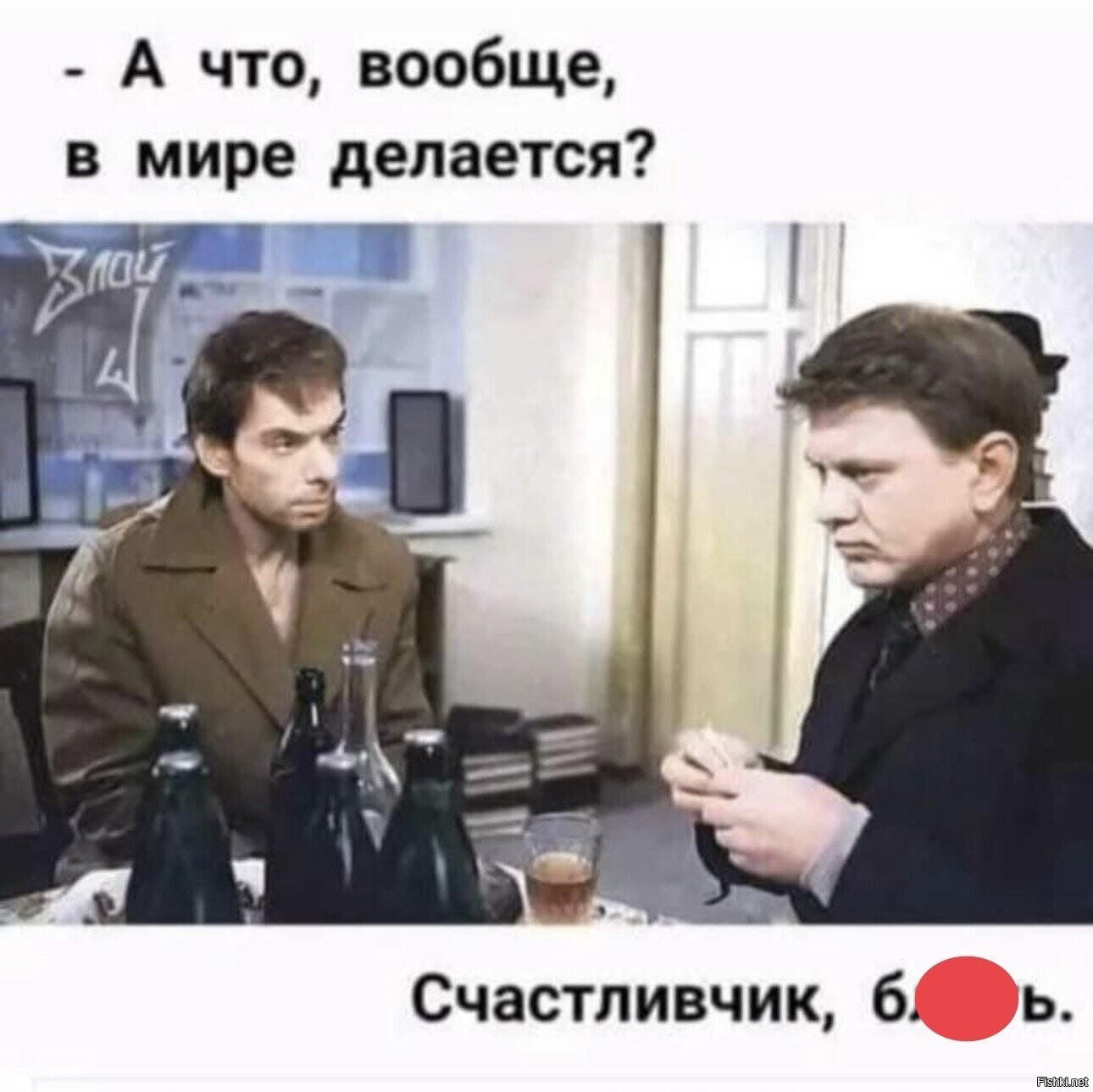 Солянка