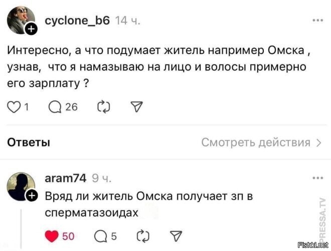 Солянка