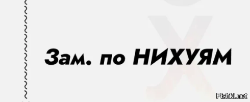 бесполезный работник