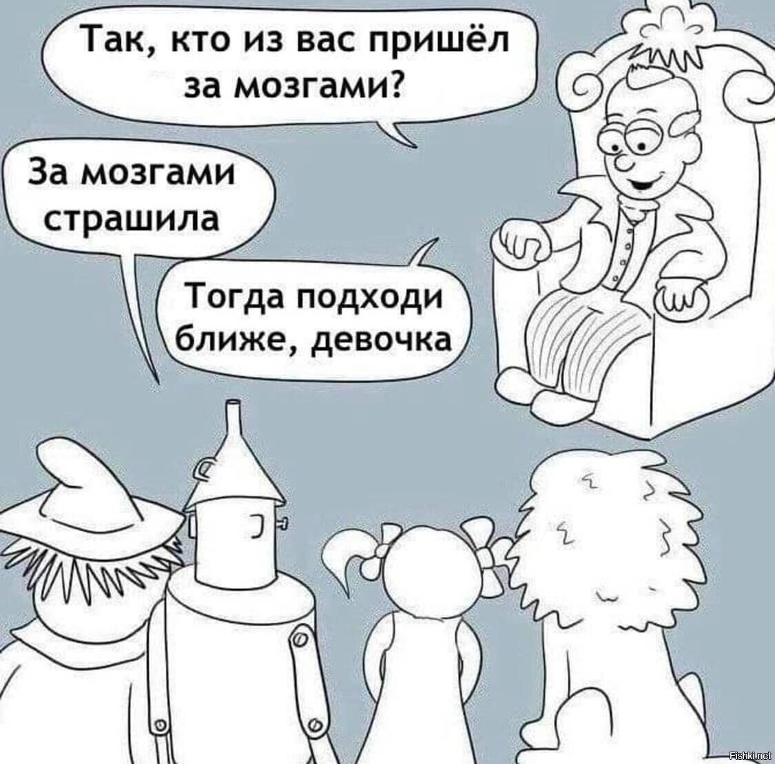 Солянка