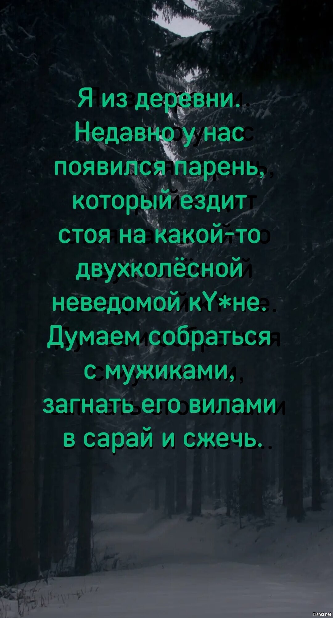 Солянка