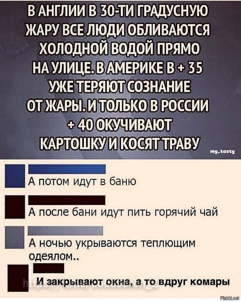 Кто как спасается в жару