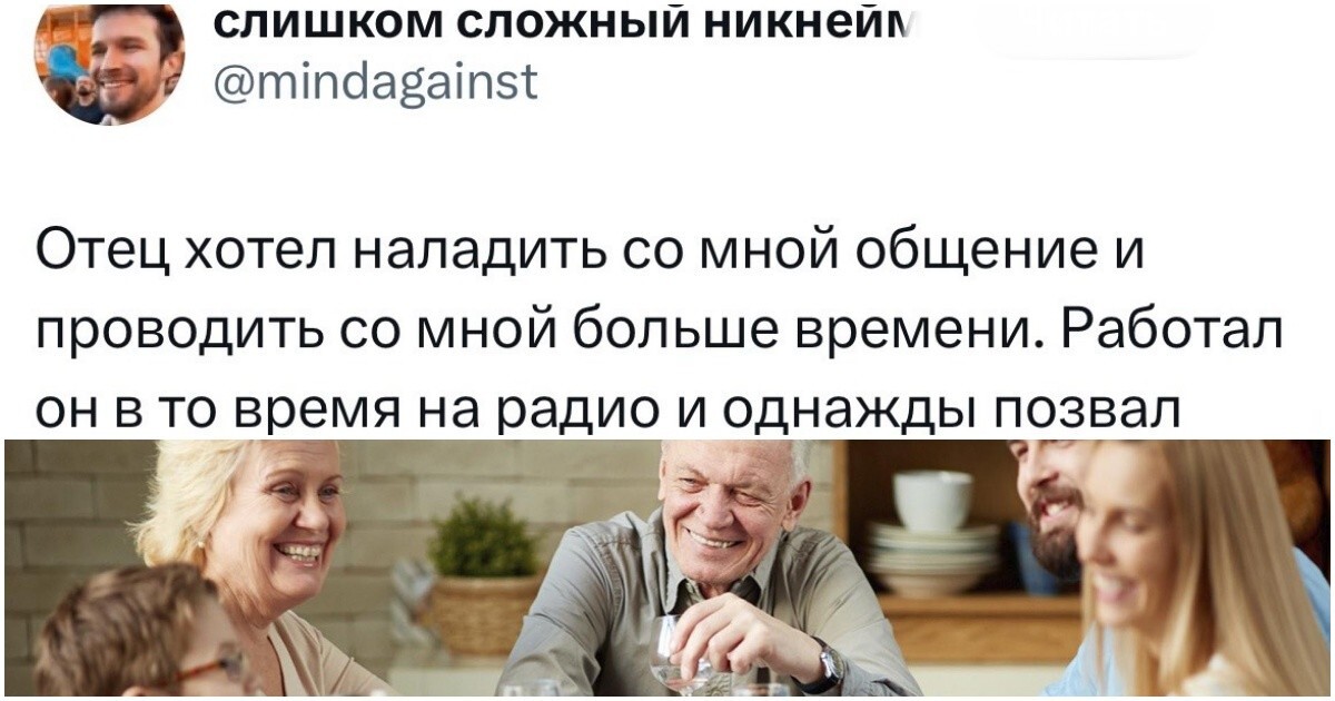 Пользователи рассказали, за что больше всего в жизни обижены на родственников