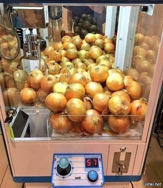 Поиграем