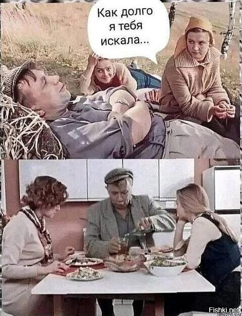 Солянка