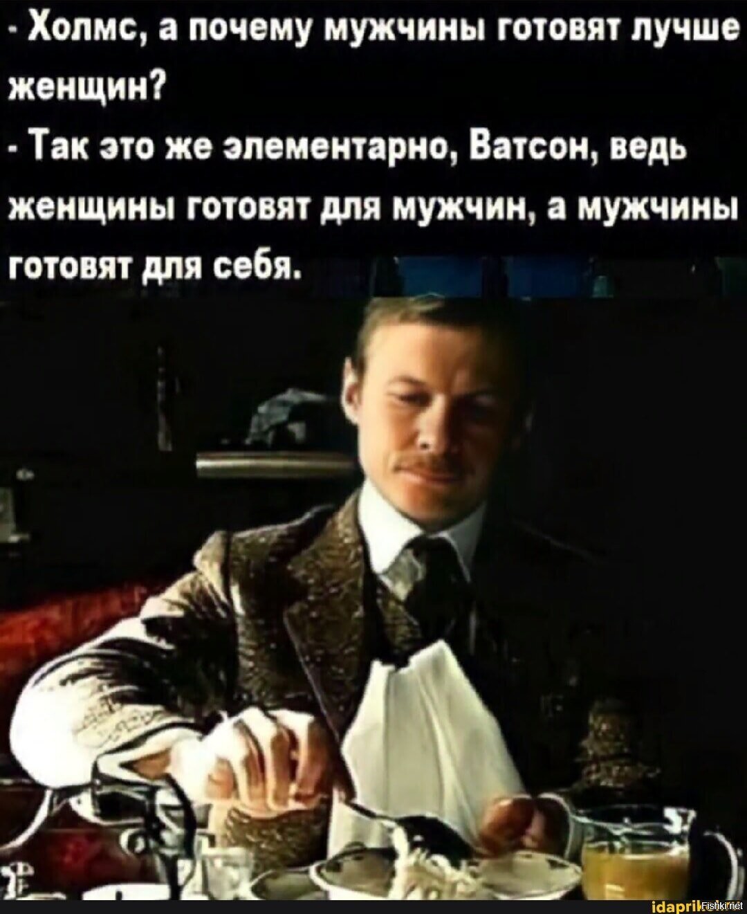Солянка