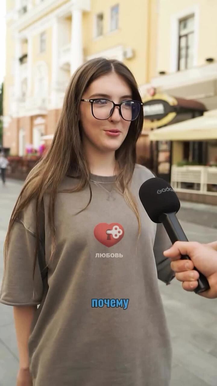 А вы