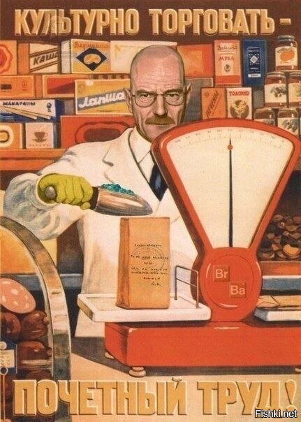 Солянка