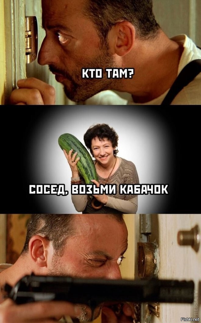 Солянка