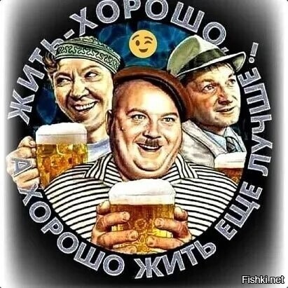 Солянка