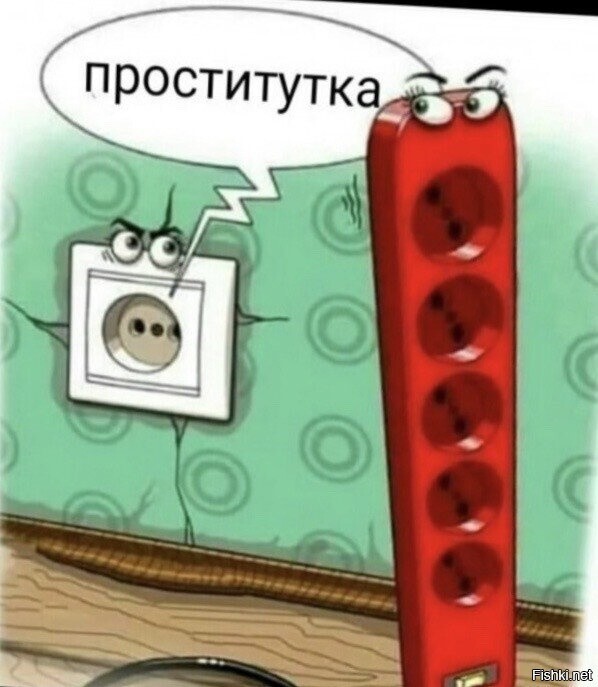 Солянка