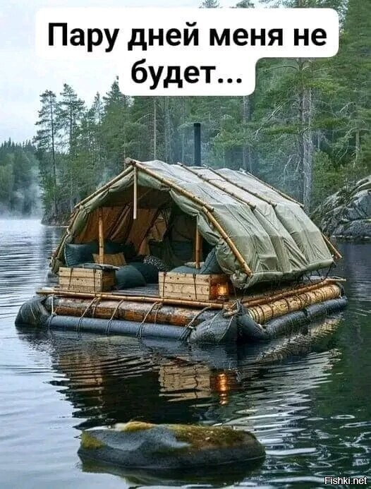 Ну как пару днейНедели 3