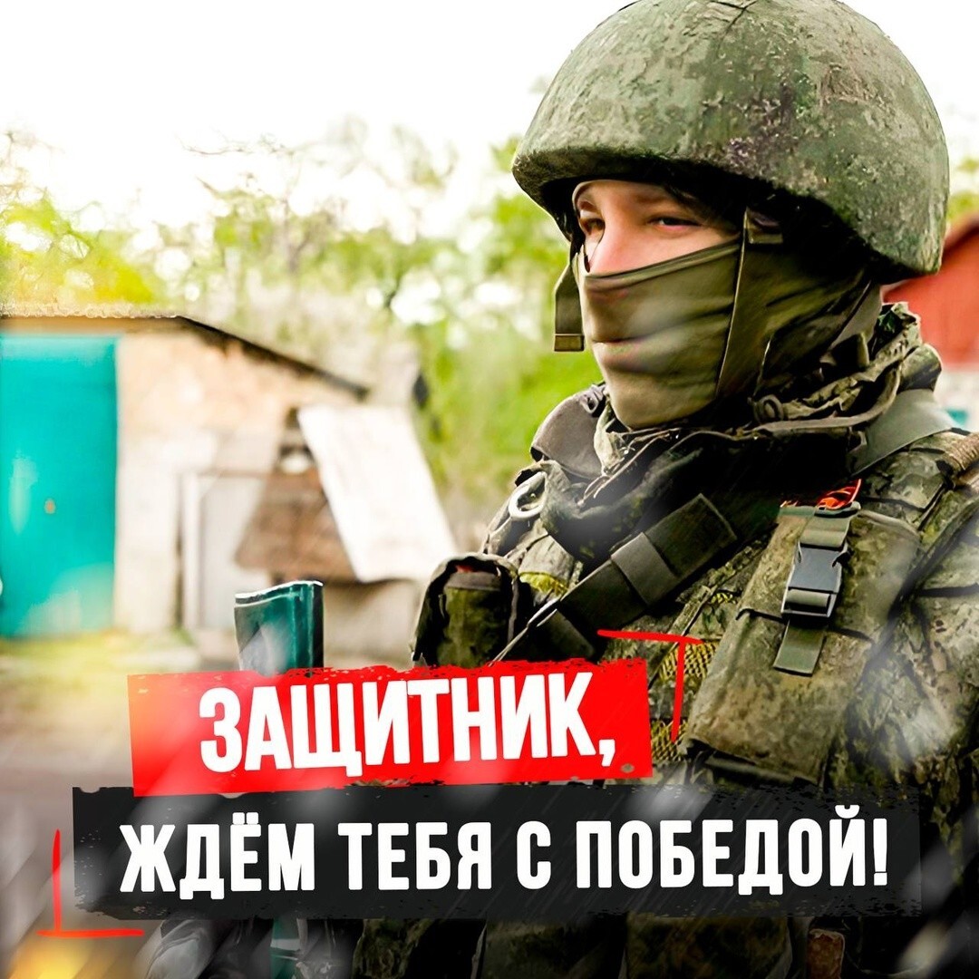Политический мониторинг (419)