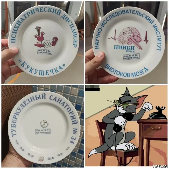 Солянка