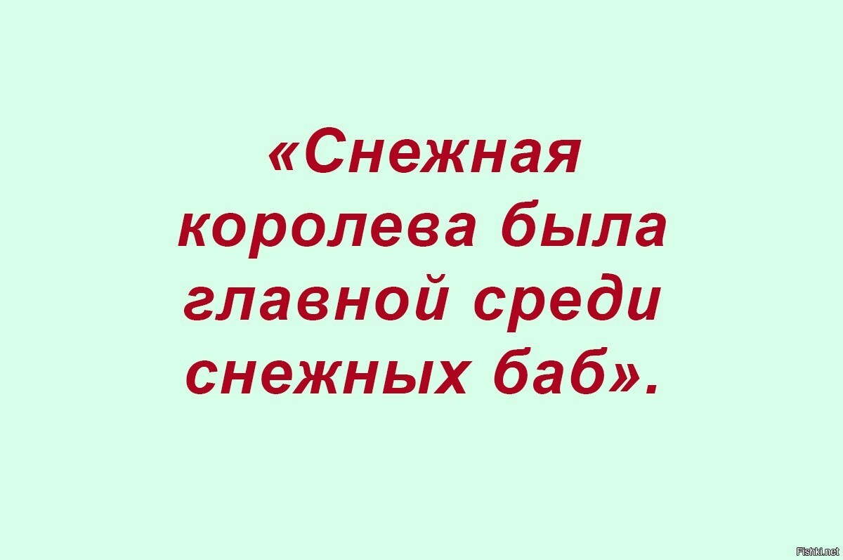 Солянка