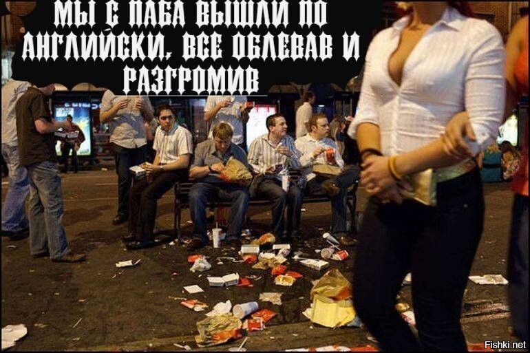 Солянка