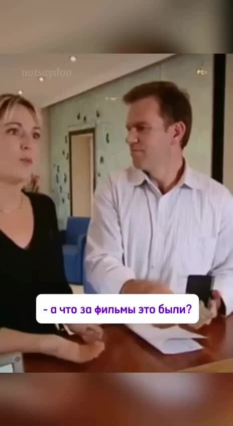 Неловко вышло