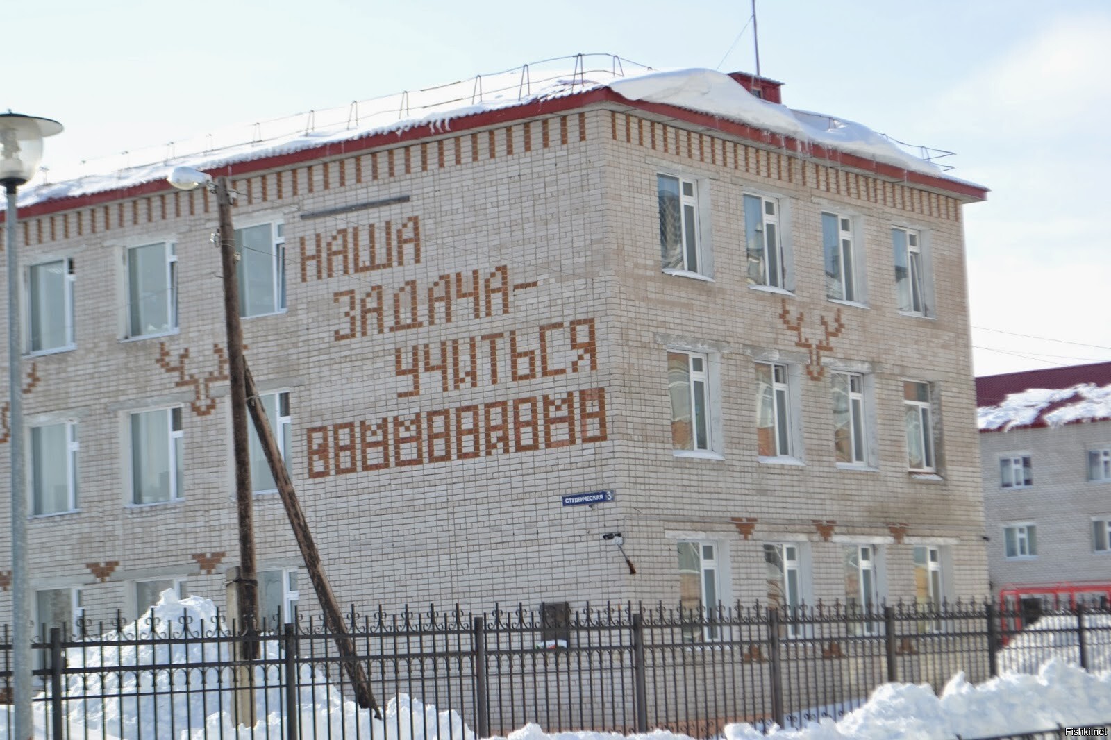 Школа в Нарьян-Маре