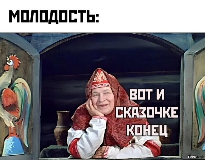 Солянка