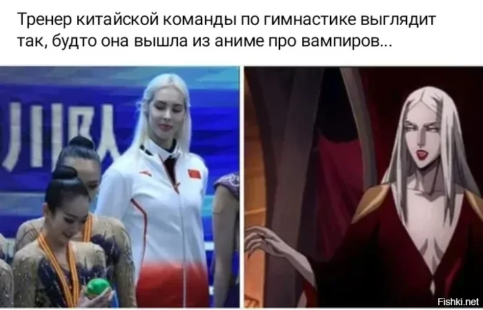 Солянка