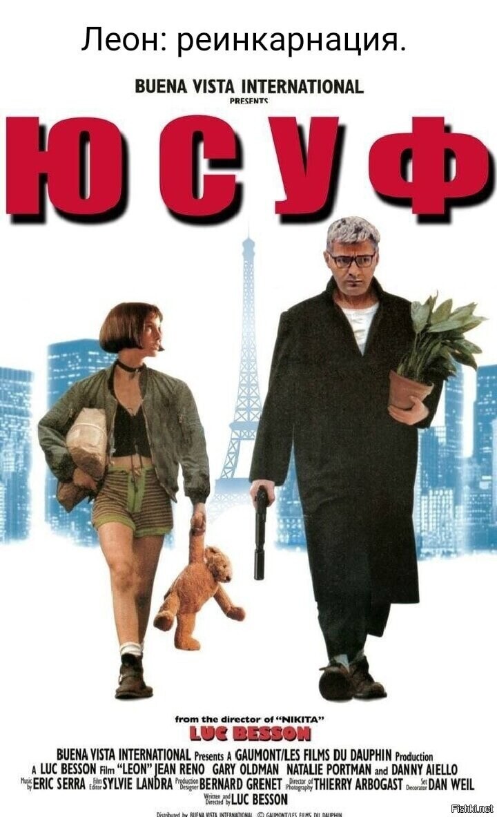 Солянка