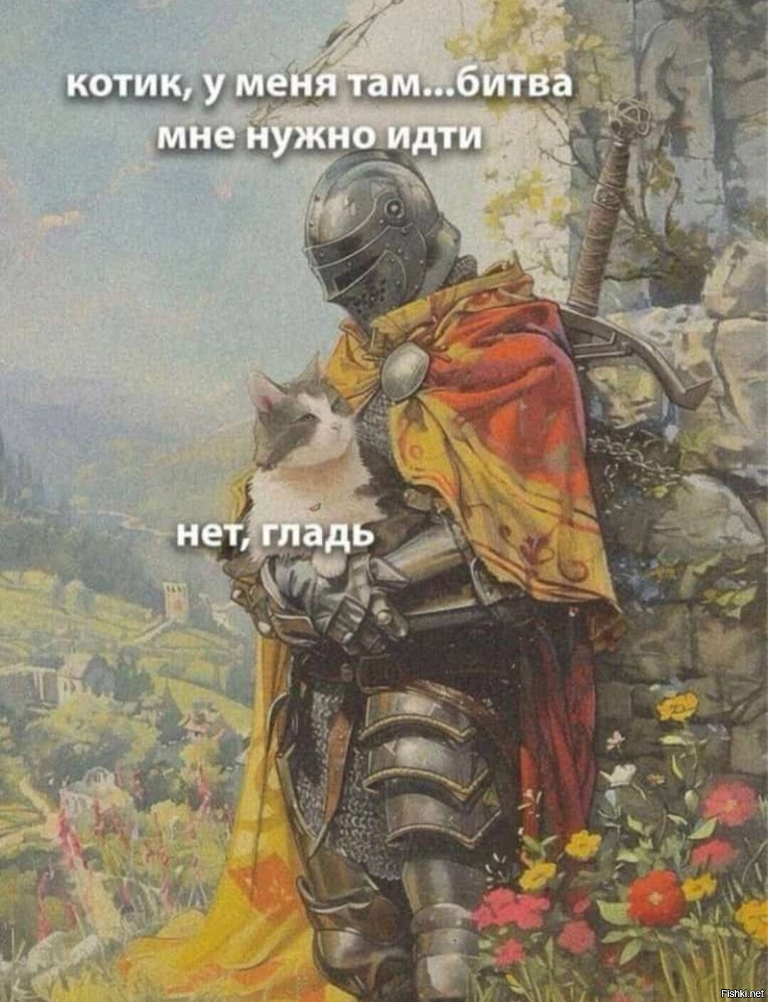Солянка