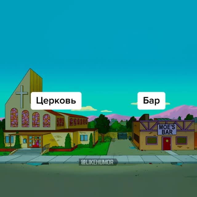 Реакция на конец света
