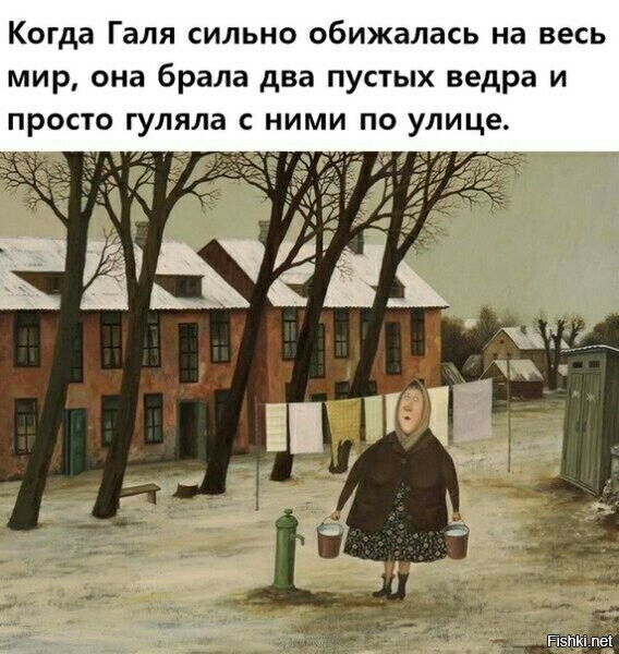 Солянка