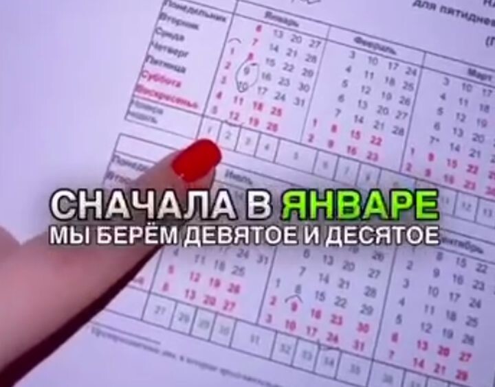 Как превратить свой месячный отпуск на работе в двухмесячный