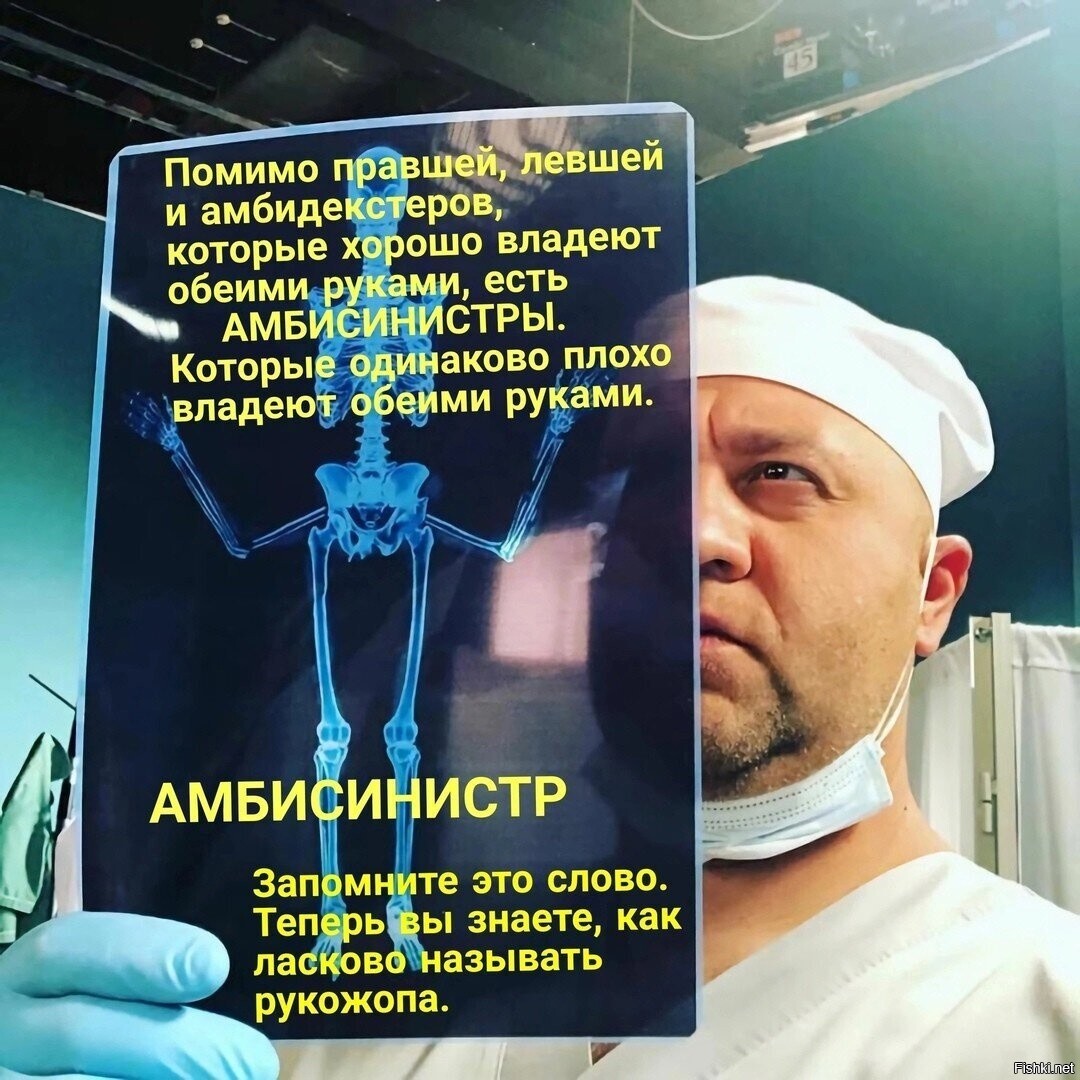 Добавляем слово в свой арсенал